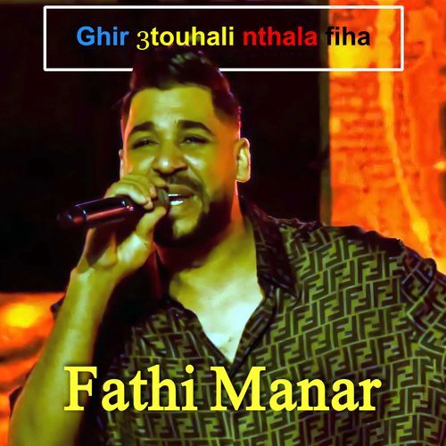 Romia zinha habalni cover art