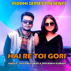 Hai Re Toi Gori-H18sWixkRnE