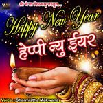 Sabke Dilo Me Sab Ke Liye Pyar