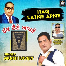 Haq Laine Apne-Ji48CRlbWGE