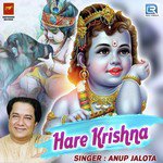 Hare Krishna