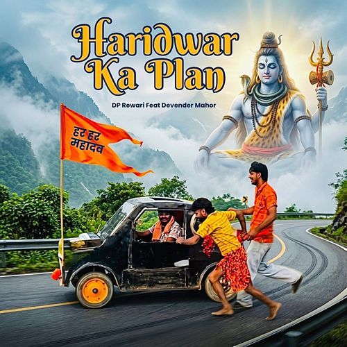 Haridwar Ka Plan