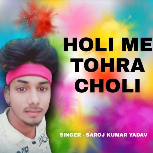 Holi Me Tohra Choli