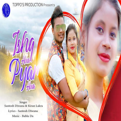 Ishq Hua Pyar Hua