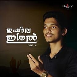 Athirilla Madhin Theeram