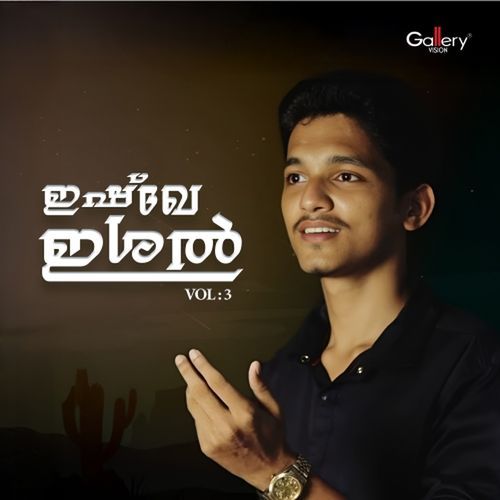 Ishque Ishal, Vol. 3