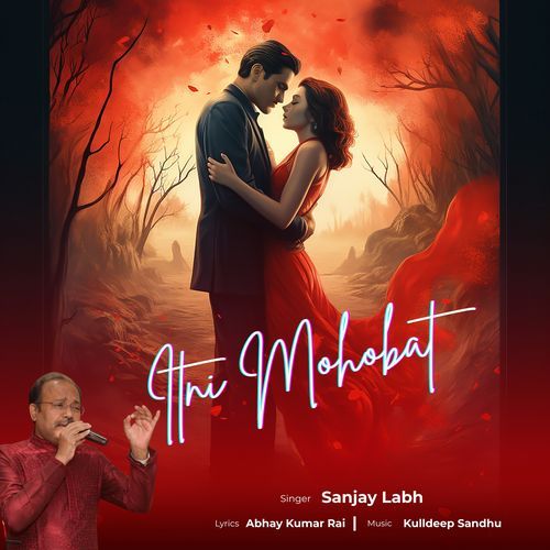 Itni Mohobat