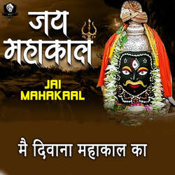 JAI MAHAKAAL-XS88ZwFhQ30