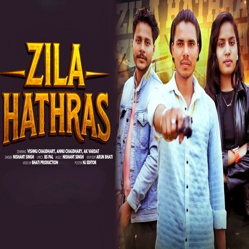 JIlA HATHRAS