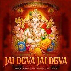 Jai Deva Jai Deva-SSo5fDpSW1w