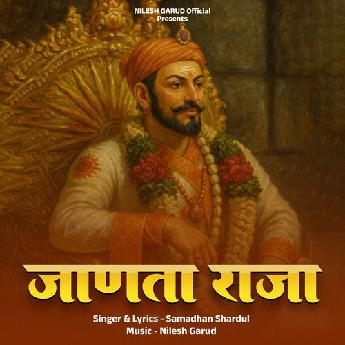 Janata Raja