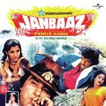 Tera Saath Hai Kitna Pyara (From &quot;Janbaaz&quot;)