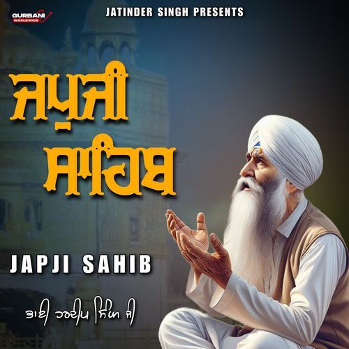 Japji Sahib