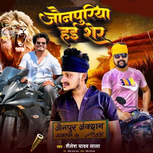 Jaunpuriya Hai Sher