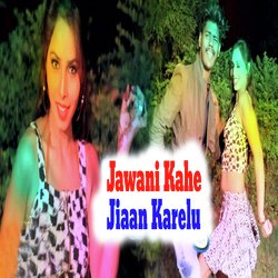 Jawani Kahe Jiaan Karelu-RxwIaS1-XFo