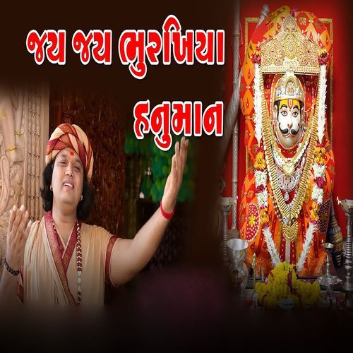 Jay Jay Bhurakhiya Hanuman