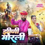 Jhini Morli