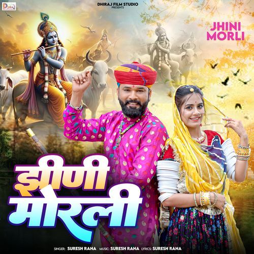 Jhini Morli