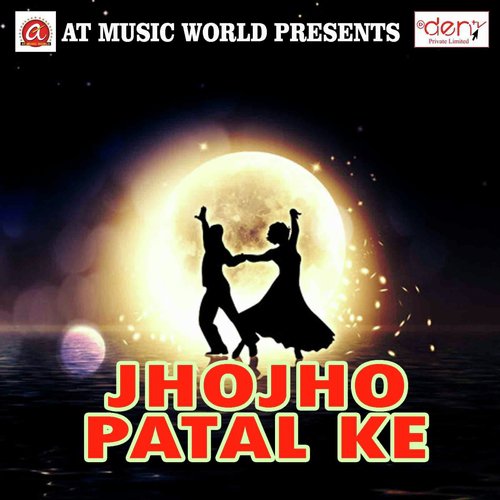 Jhojho Patal Ke_poster_image