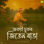 Jokai Sukor Jiten Rabha