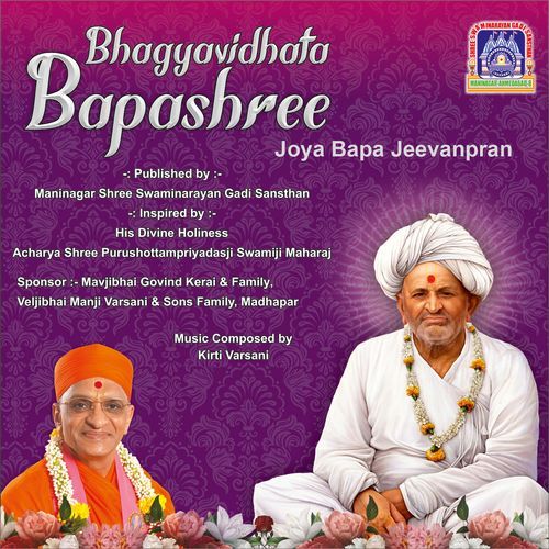 Joya Bapa Jeevanpran (Bhagyavidhata Bapashree)