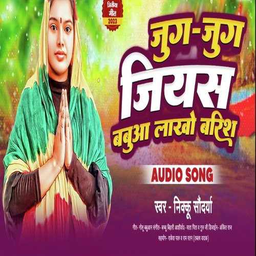 Jug Jug Jiyas Babuaa Lakho Baris