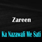 Shinkai Khal Ye Wayalai Da