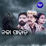Kala Pahada