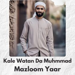 Kale Watan Da Muhmmad-GSEiWUBHZAs