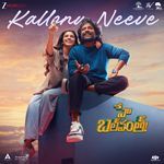 Kallonu Neeve (From "Hey Balwanth")