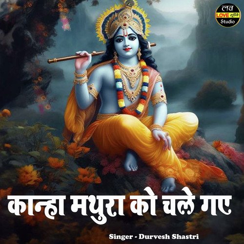 Kanha Mathura Ko Chale Gaye