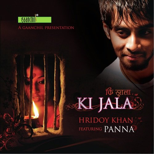 Ki Jala_poster_image