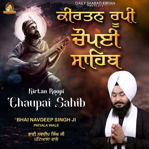 Kirtan Roopi Chaupai Sahib