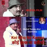 Koi Ishq Na Kariyo (feat. Mohd Yunus Alvi Bamheta)