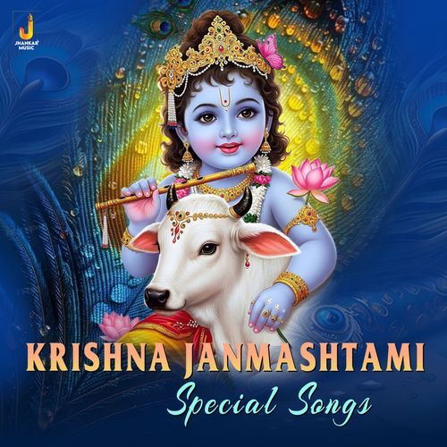 Krishna Janmashtami Special Songs