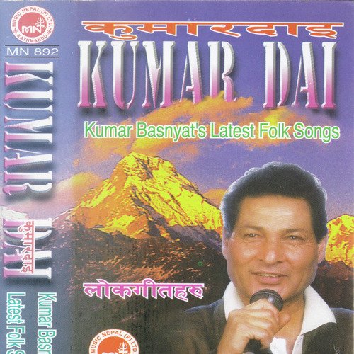 Kumar Dai