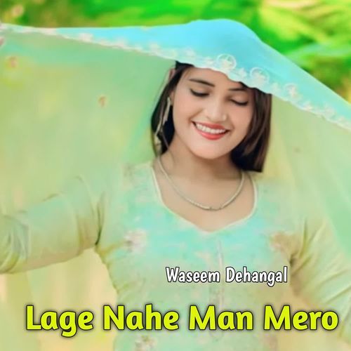 Lage Nahe Man Mero