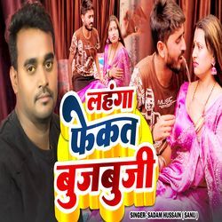 Lahga Phekta Bujbuji