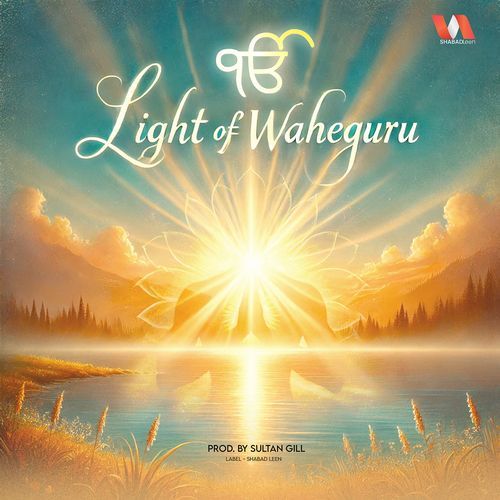 Waheguru (Quiet Harmony)