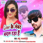 Love Ka Number Badal Raha Hai