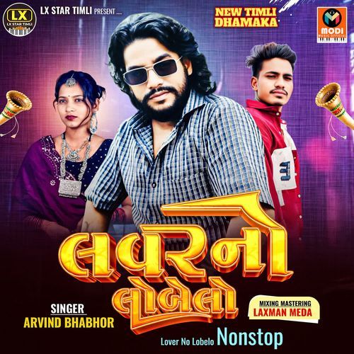 Lover No Lobelo Nonstop