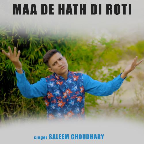 MAA DE HATH DI ROTI