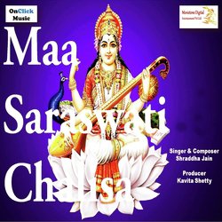 Maa Saraswati Chalisa-QjoOUDpZQ2Q