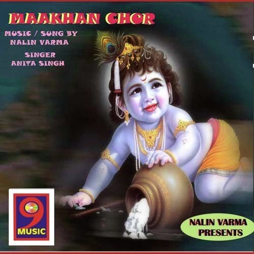 Maakhan Chor