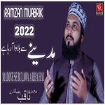 Madine Se Bulawa A Rha Hai