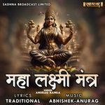 Maha Lakshmi Mantra