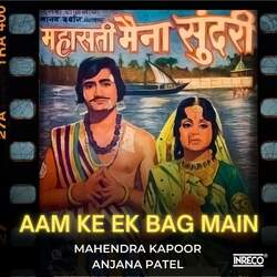 Aam Ke Ek Bag Main-KSceBiZjQ2E