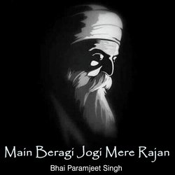 Main Beragi Jogi Mere Rajan