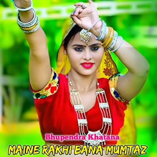 Maine Rakhi Bana Mumtaz