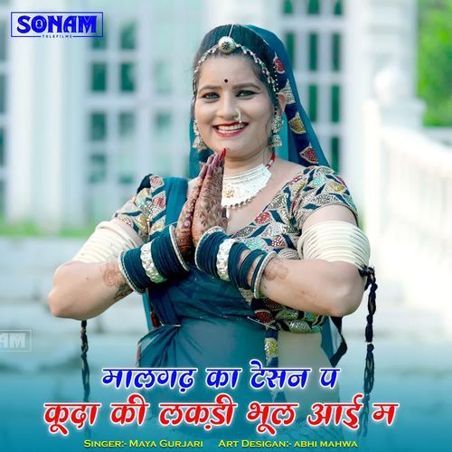 Malgadh Ka Tesan P Kuda Ki Lakdi Bhul Aayi M